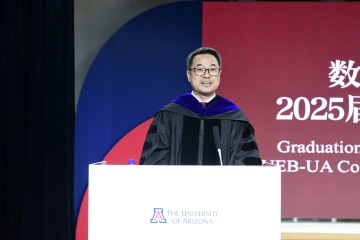 CUEB Graduate Speaker